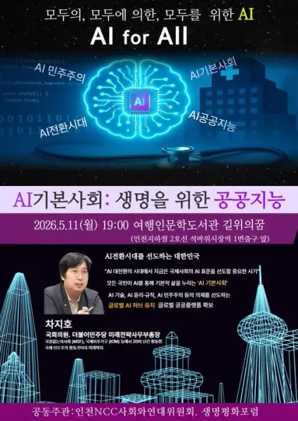전체사업