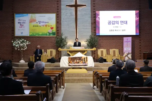 전체사업