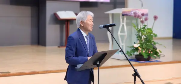 총회와 회의