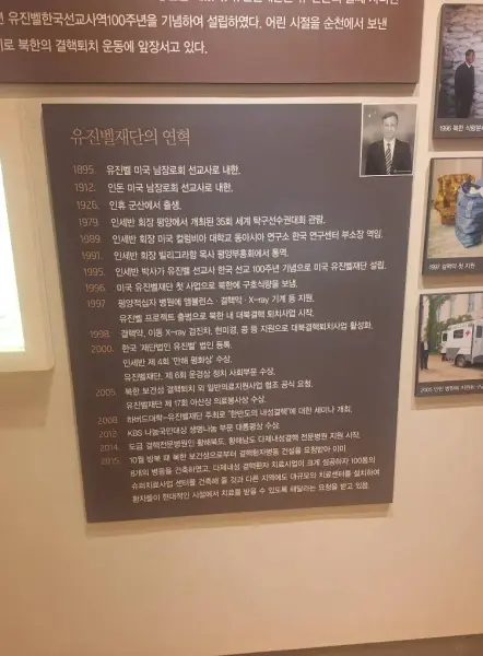 전체사업