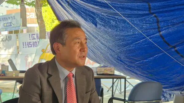 화해와 정의위원회