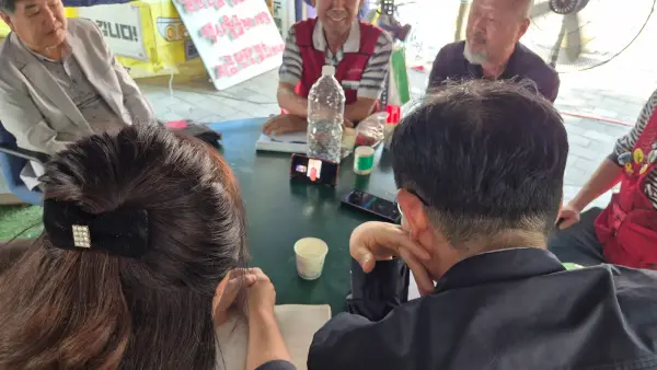 화해와 정의위원회