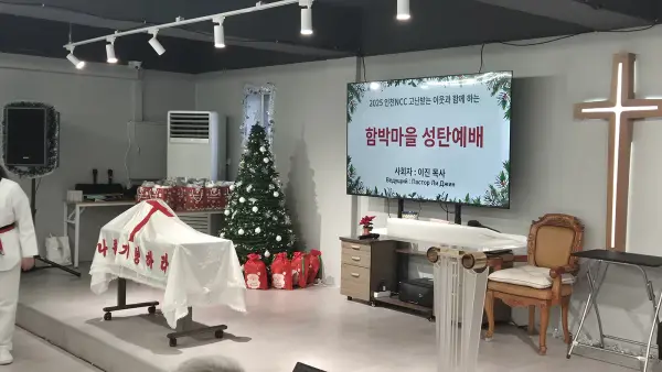 지역과 연대위원회